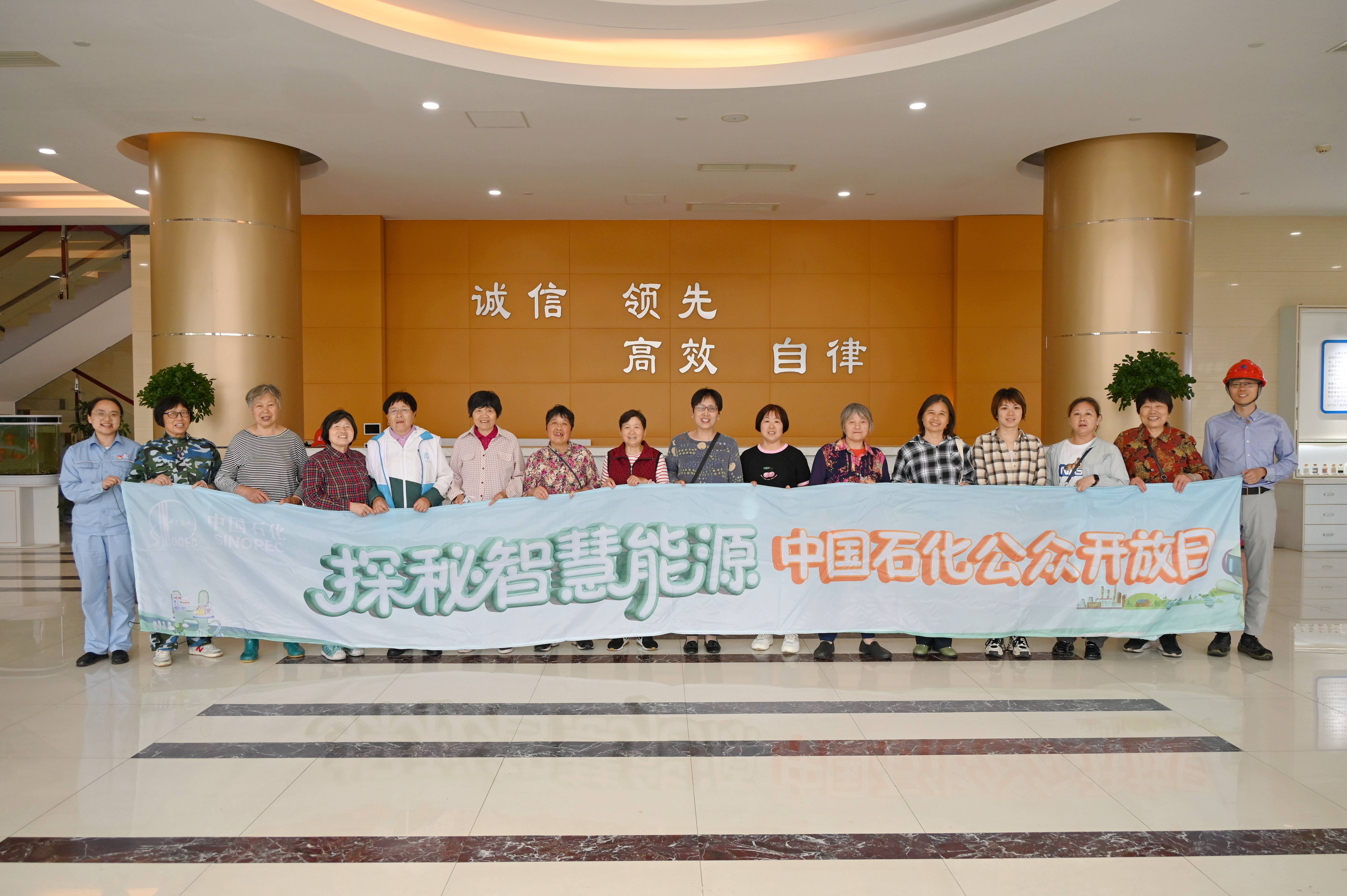 六五环境日，走进国家级绿色工厂