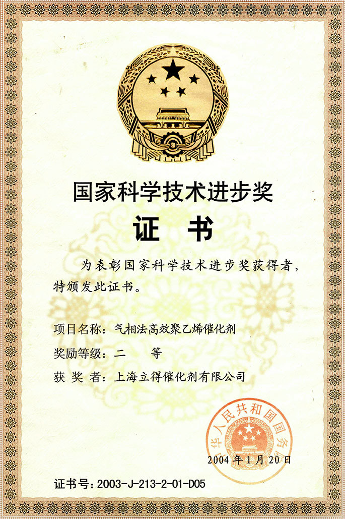 其它荣誉1 其它荣誉1
