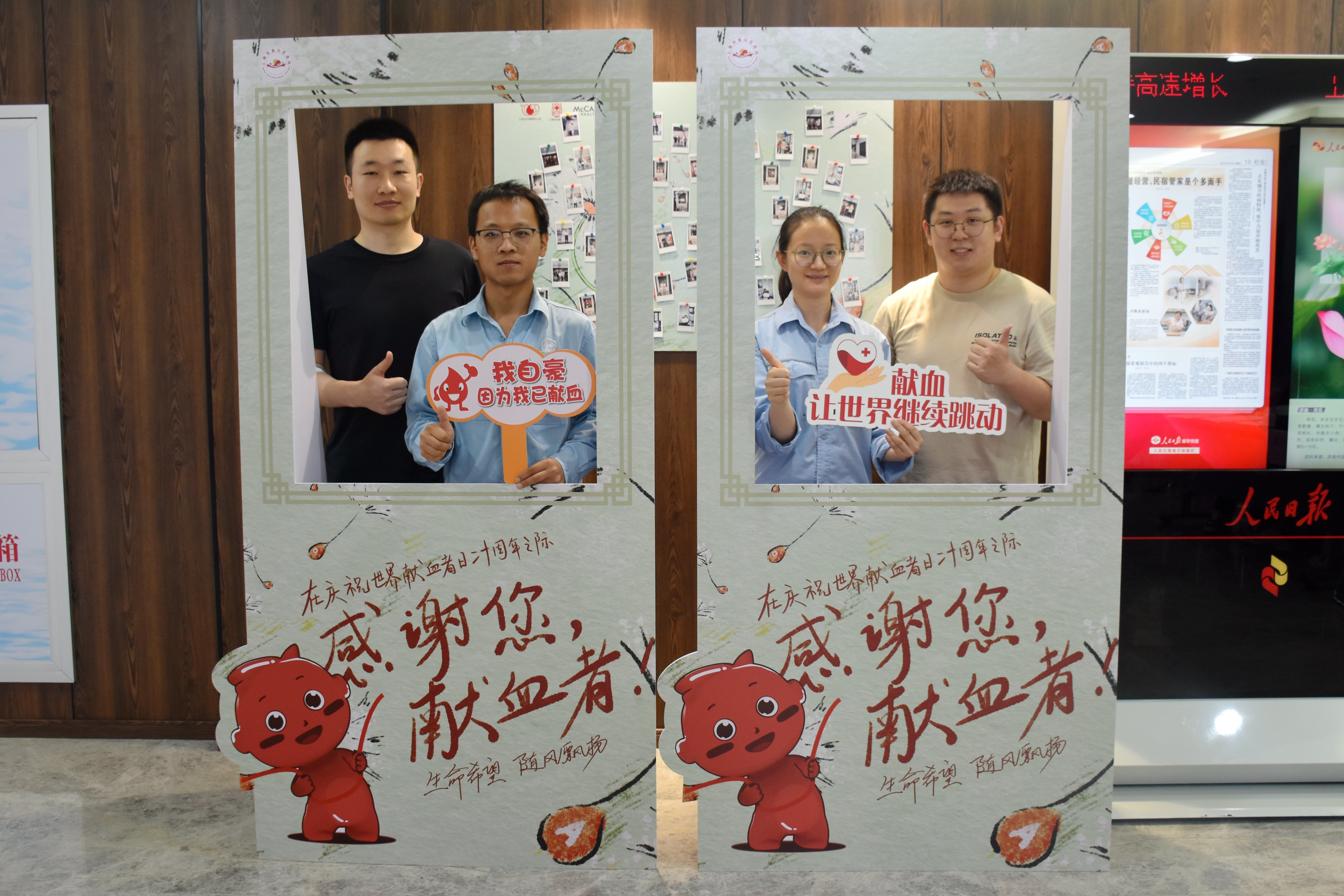 用爱的“输出”将正能量“拉满”