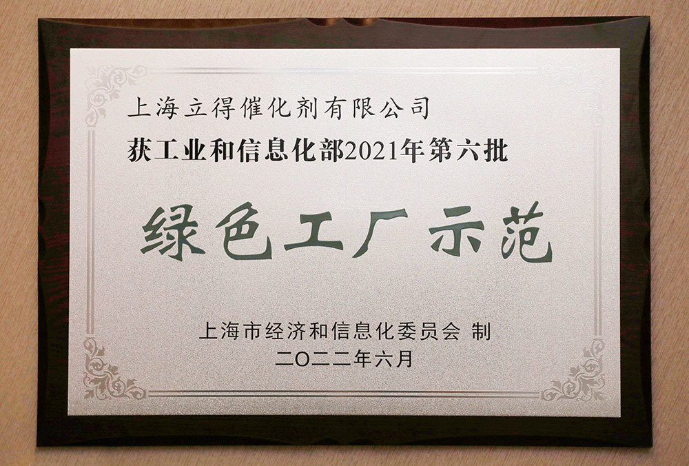 主要荣誉1 主要荣誉1