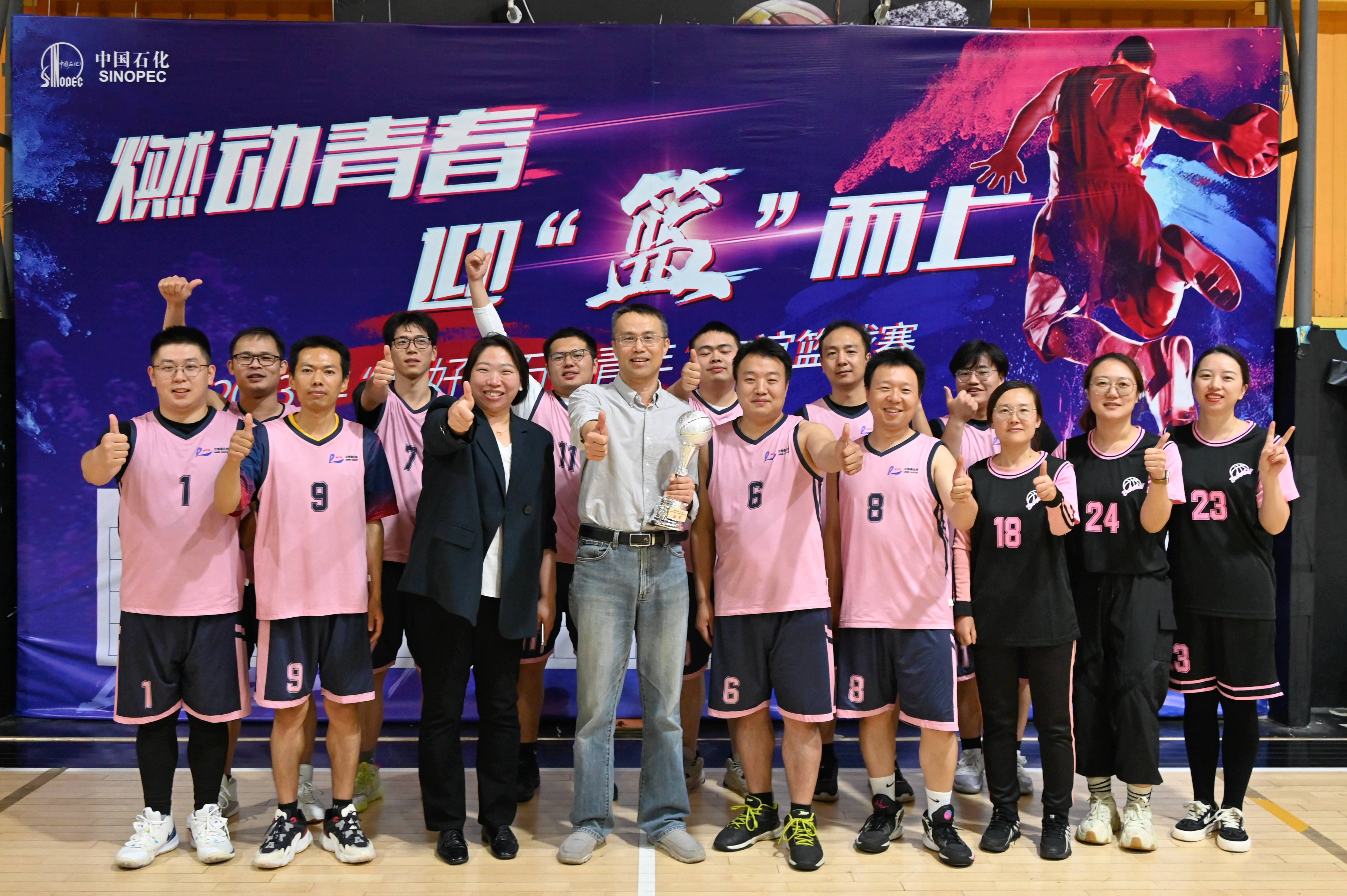 The 2023 "Hello, Petrochemical Youth" Basketball Friendship Tournament has come to a successful conclusion!